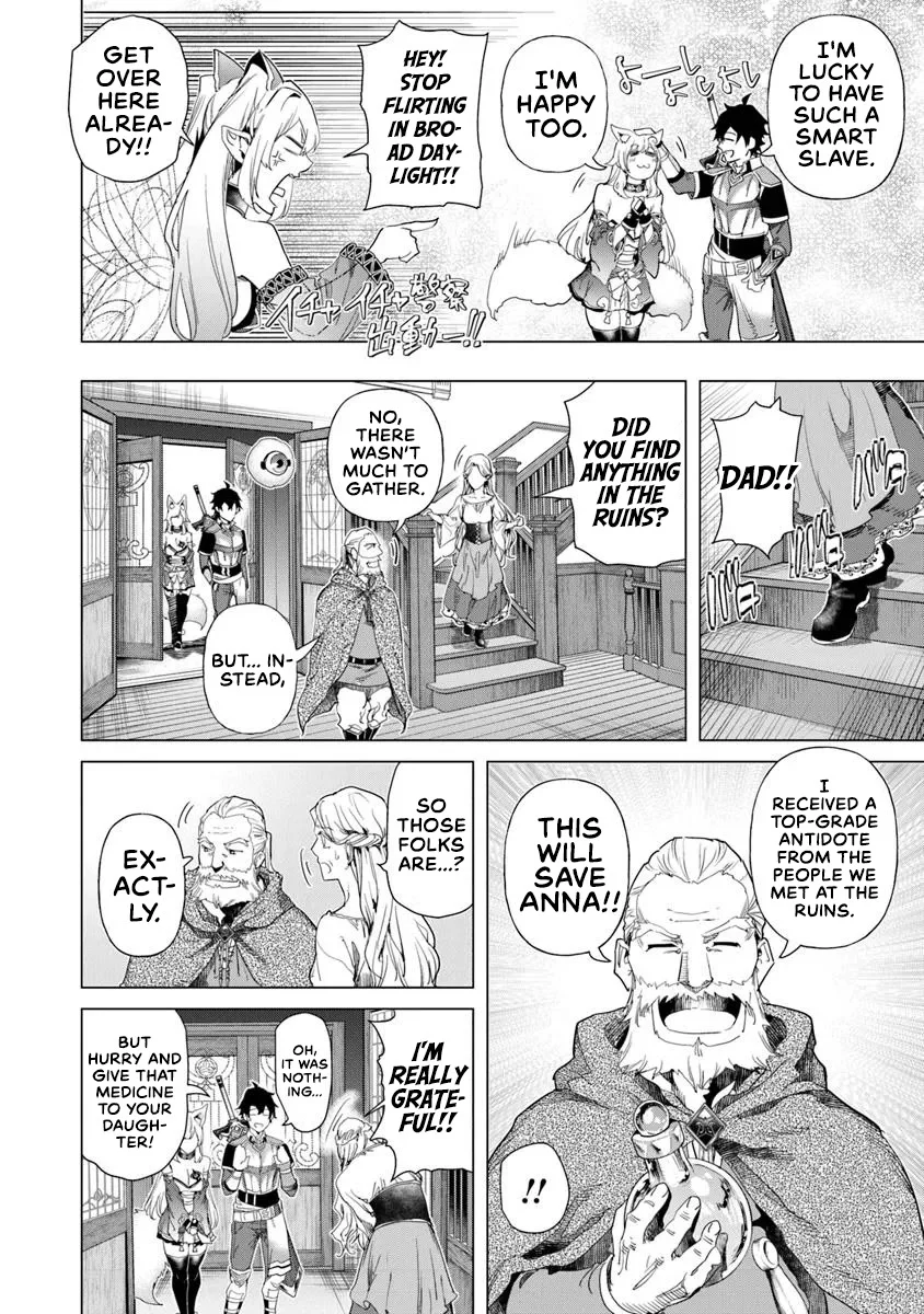 A warrior exiled by the hero and his lover Chapter 32 24